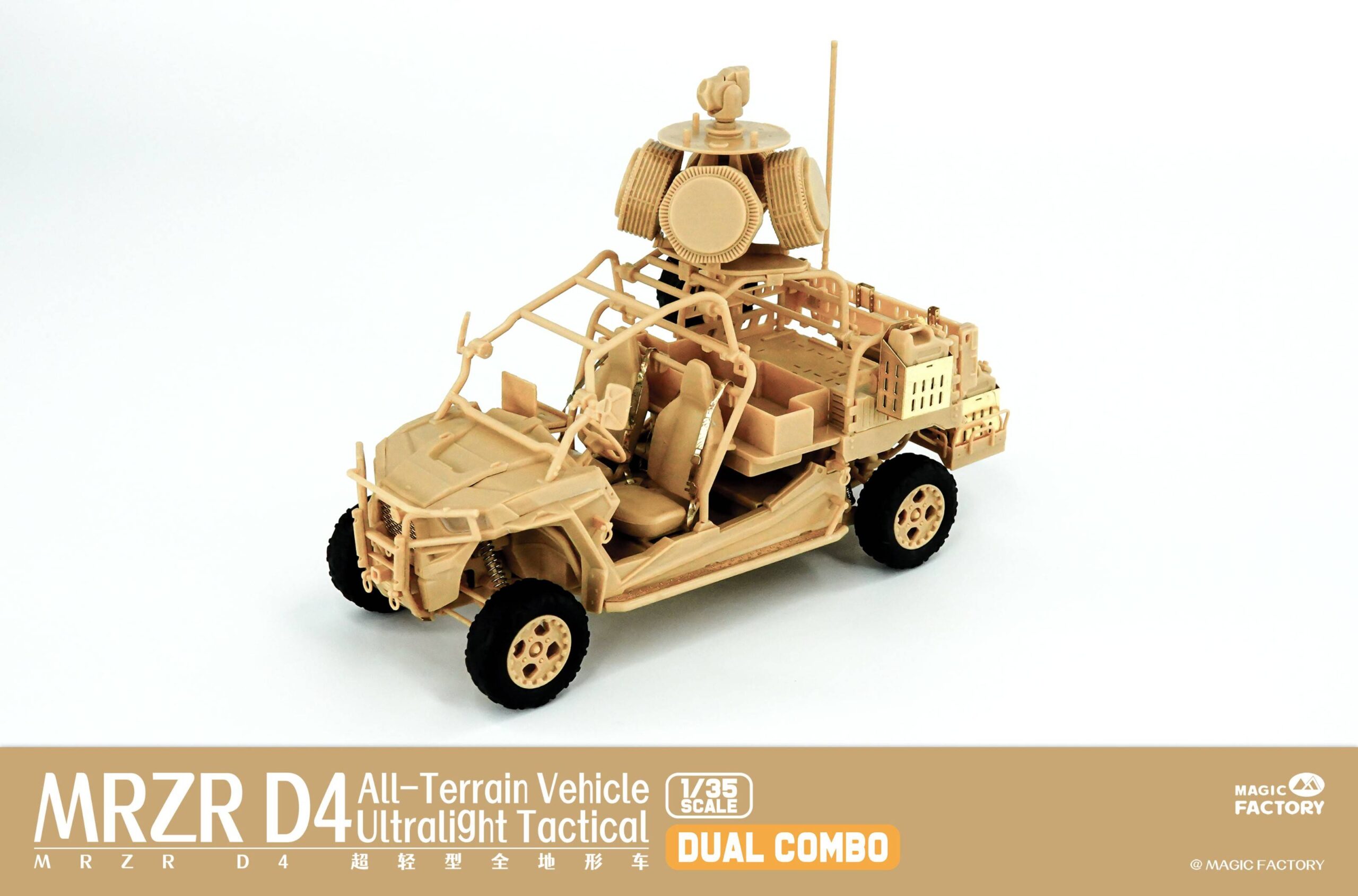 MRZR D4 Ultra-light Tactical All-terrain Vehicle Dual Combo Set – Image 8