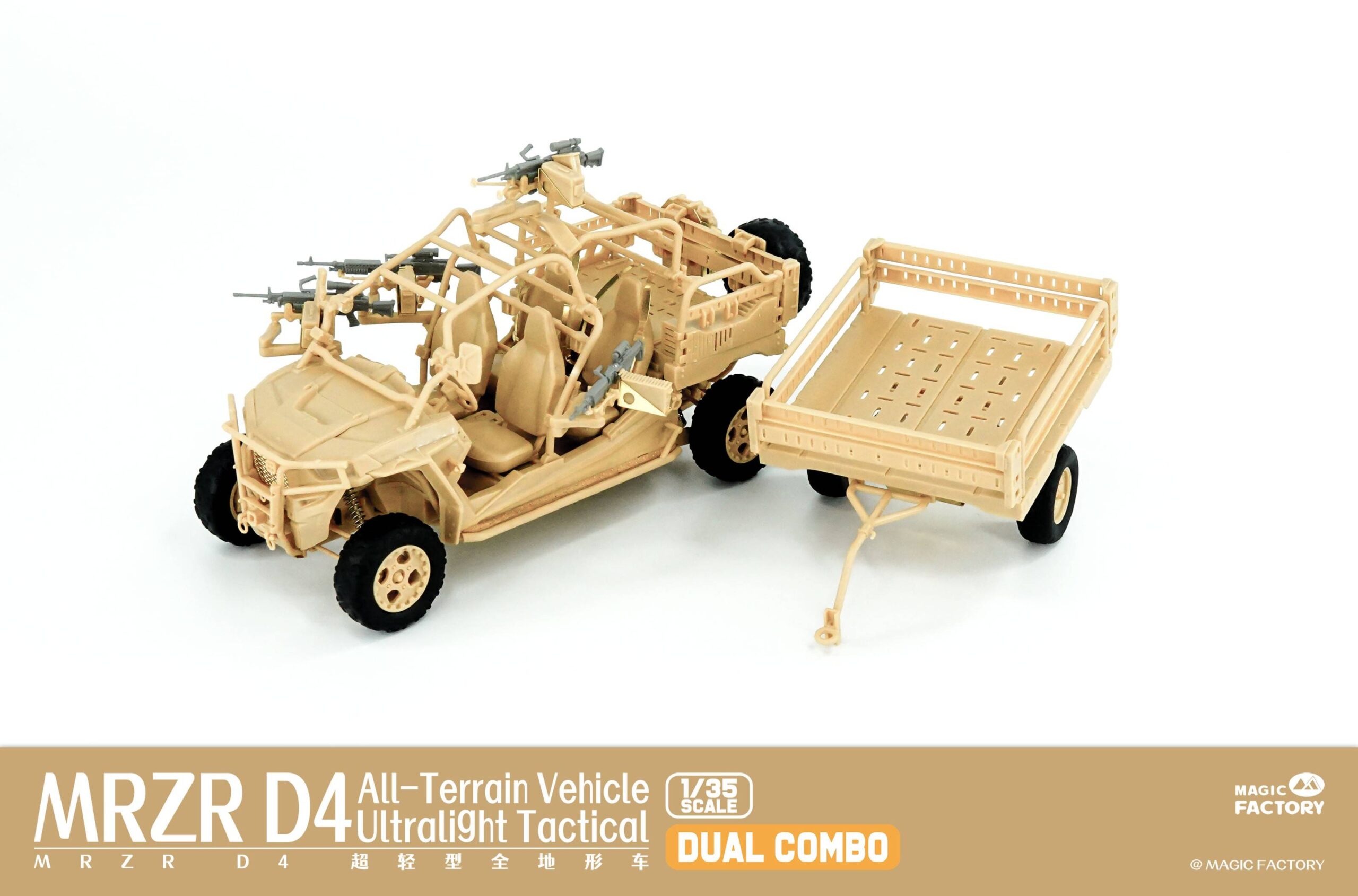 MRZR D4 Ultra-light Tactical All-terrain Vehicle Dual Combo Set – Image 9