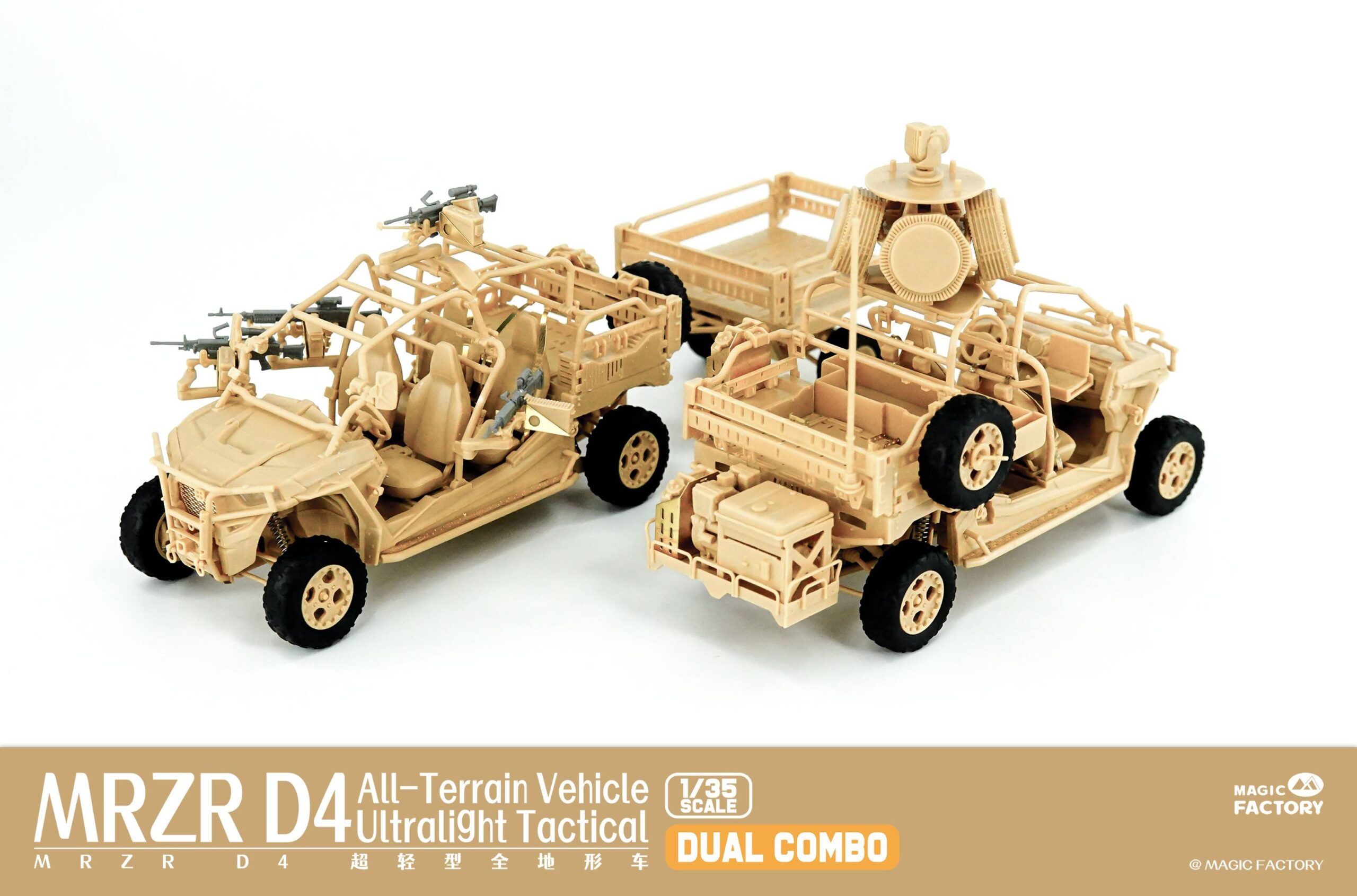 MRZR D4 Ultra-light Tactical All-terrain Vehicle Dual Combo Set – Image 2
