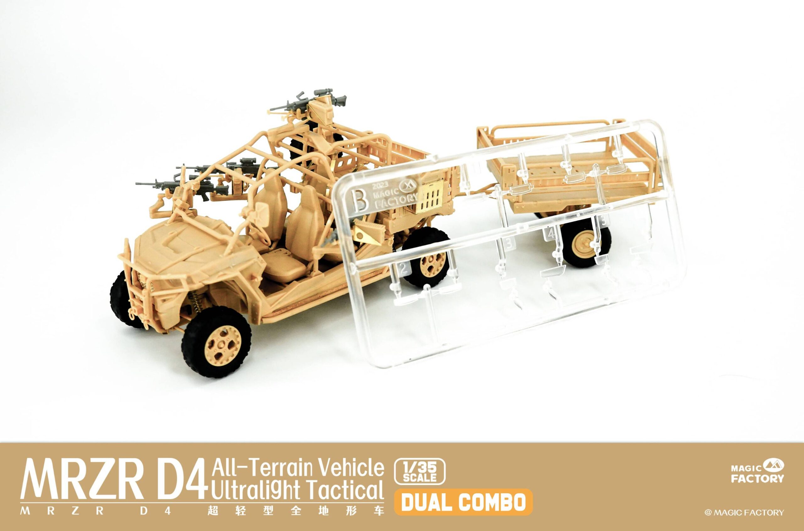 MRZR D4 Ultra-light Tactical All-terrain Vehicle Dual Combo Set – Image 11