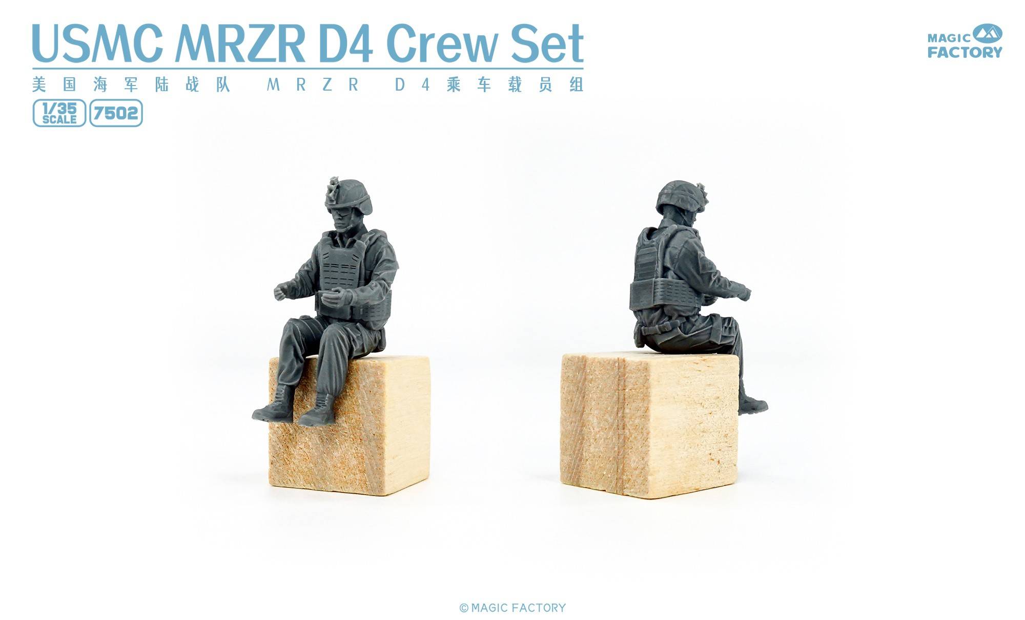 USMC MRZR D4 Crew Set – Image 2