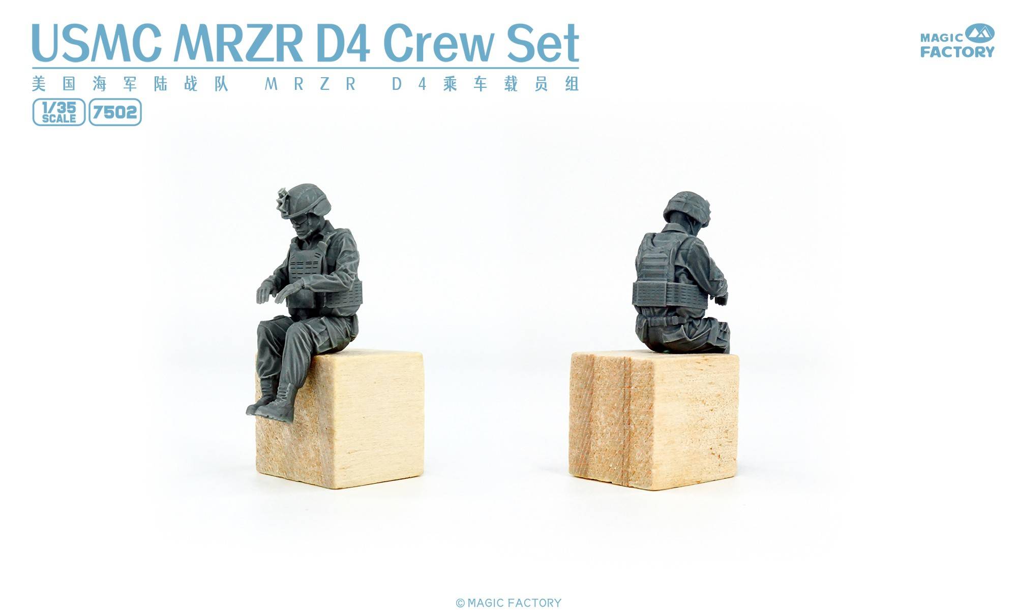 USMC MRZR D4 Crew Set – Image 3