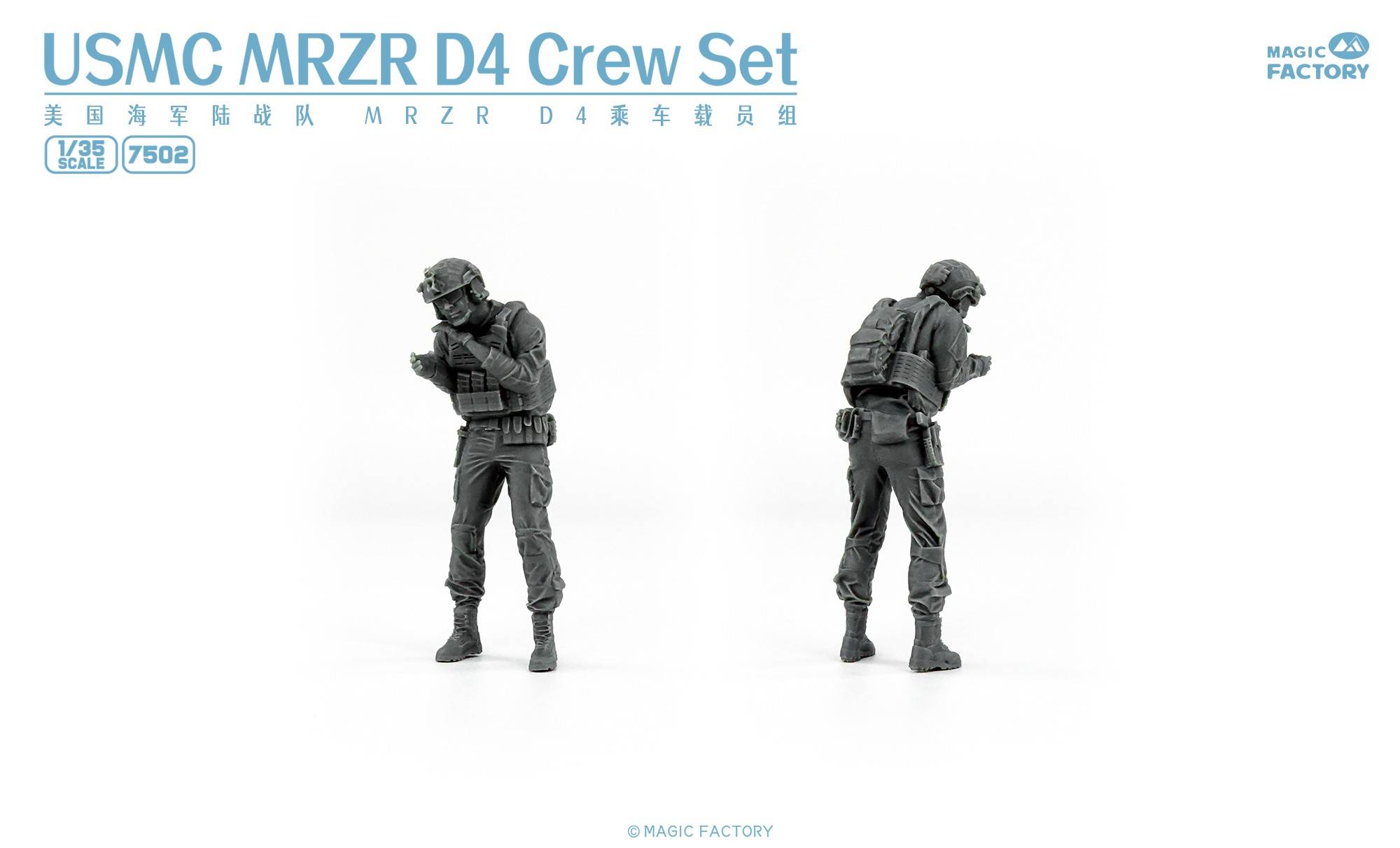 USMC MRZR D4 Crew Set – Image 4