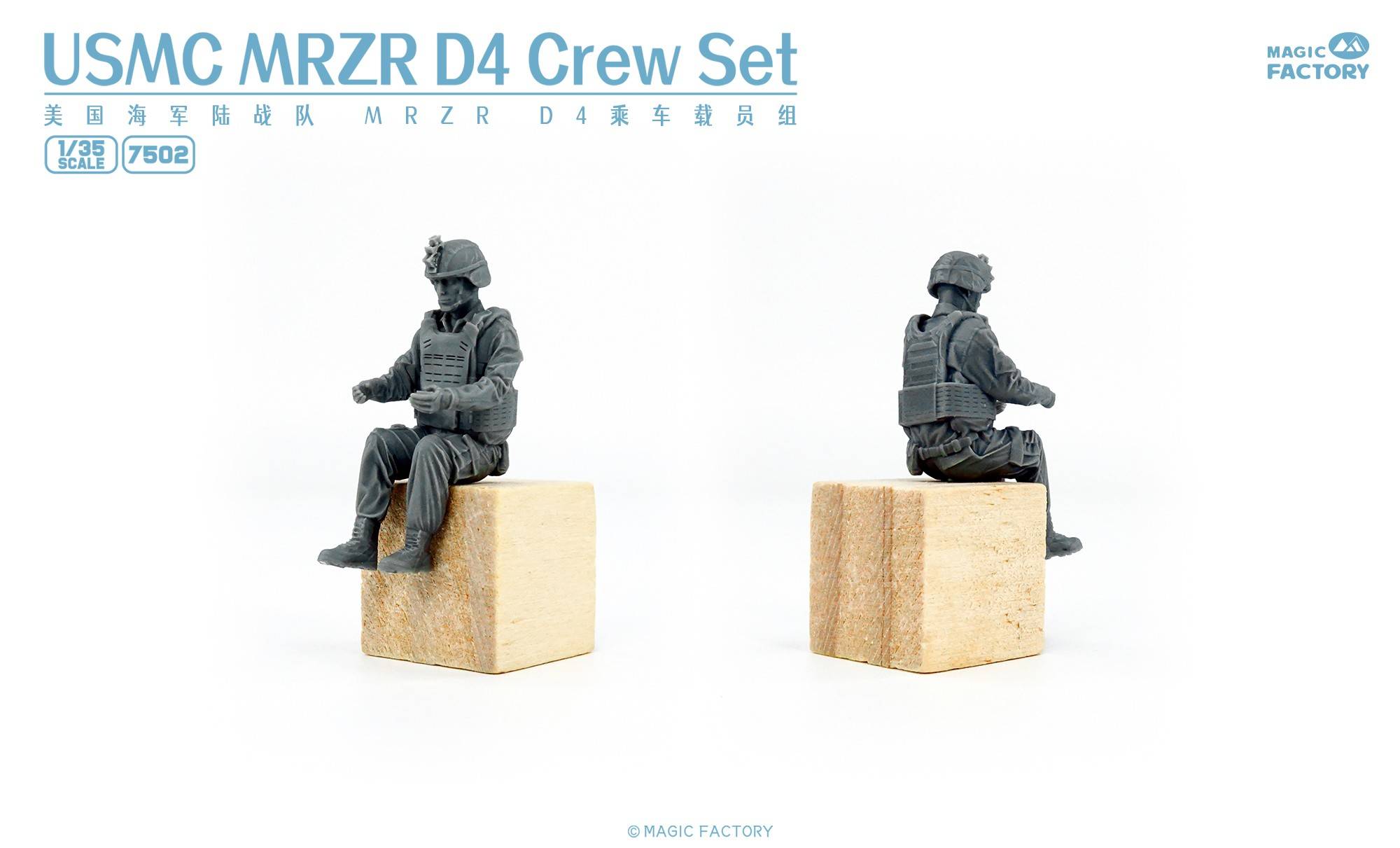 USMC MRZR D4 Crew Set – Image 5