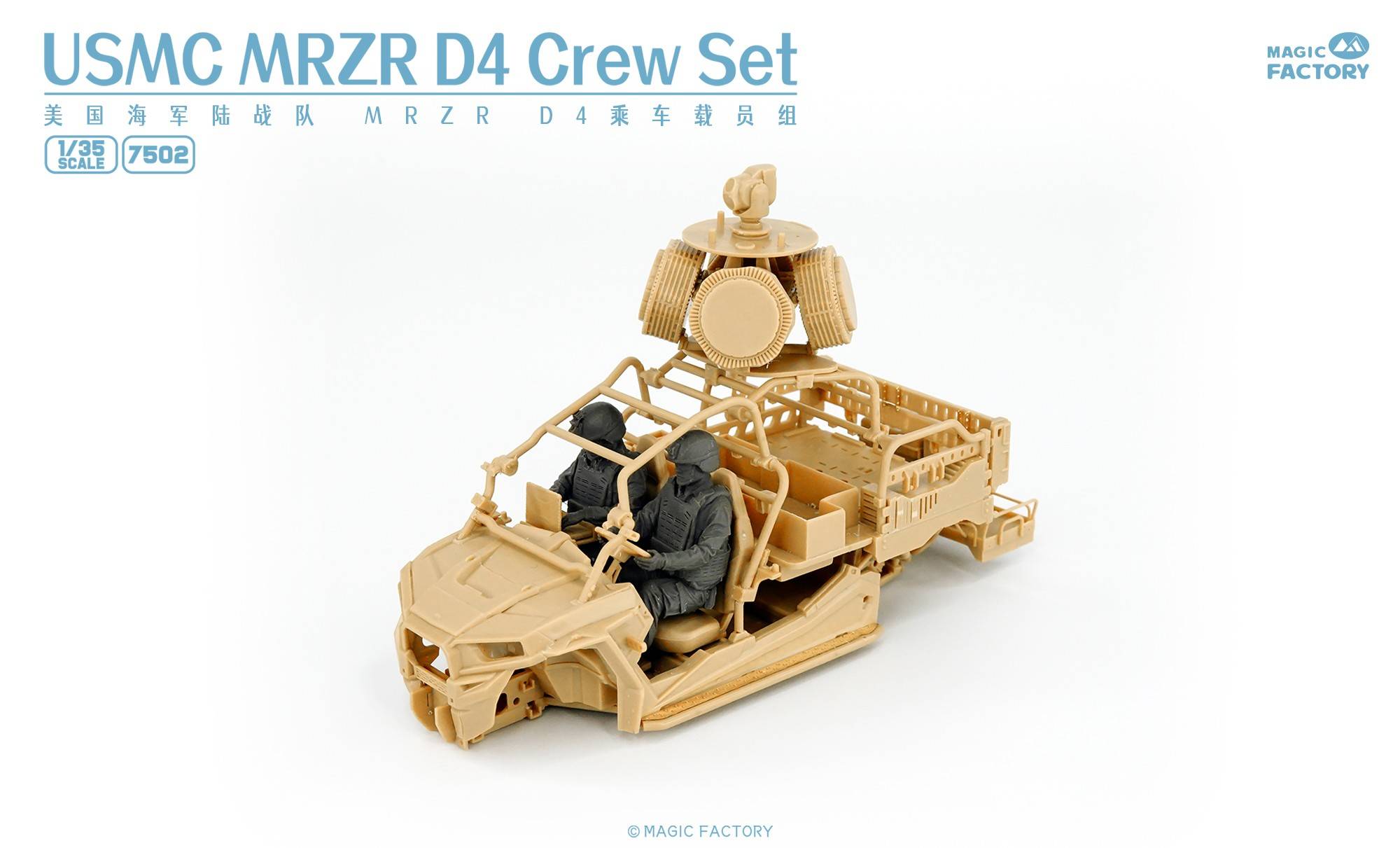 USMC MRZR D4 Crew Set – Image 7