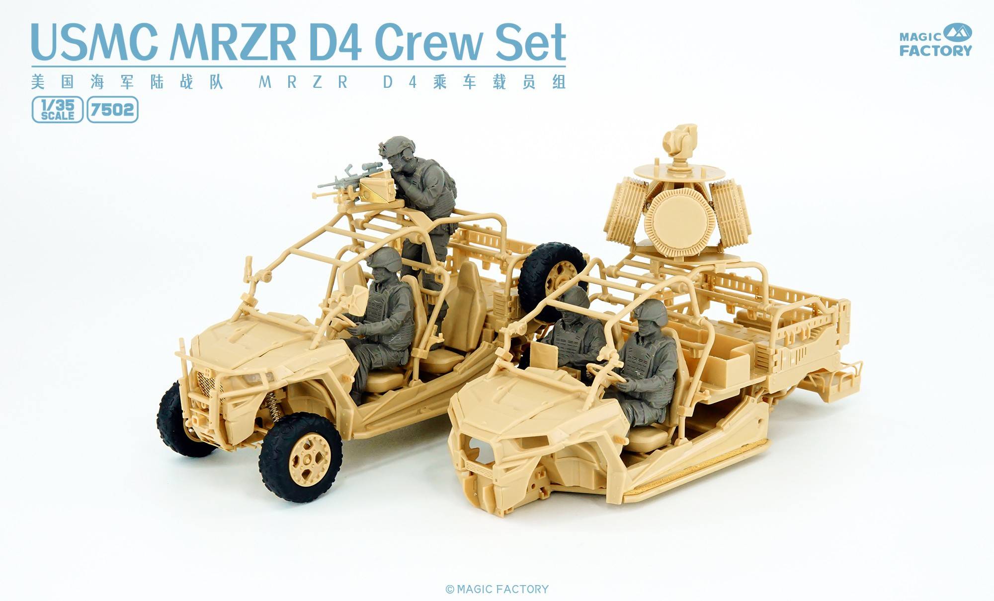 USMC MRZR D4 Crew Set – Image 8
