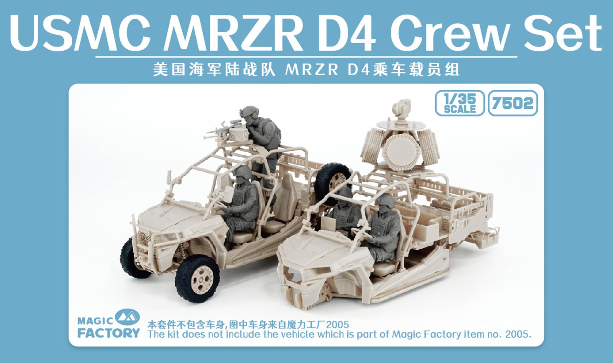 USMC MRZR D4 Crew Set