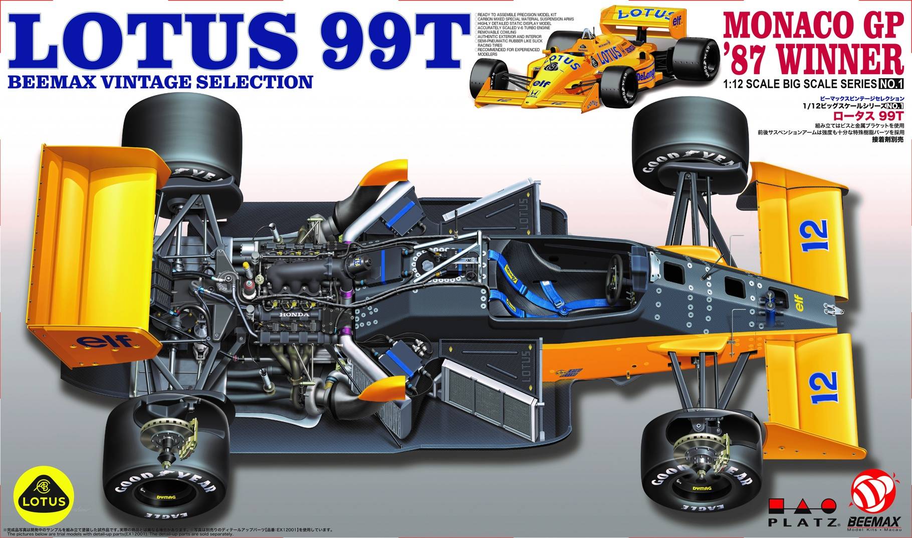 Lotus 99T '87 Monaco Winner