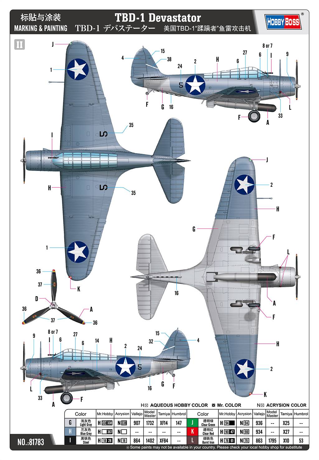 TBD-1 Devastator – Image 16
