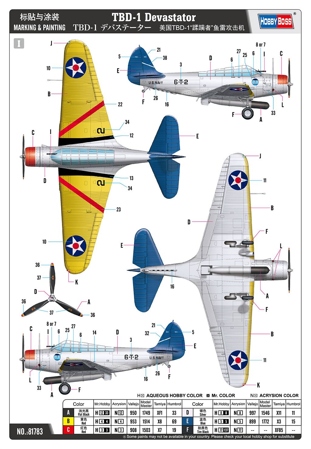 TBD-1 Devastator – Image 17