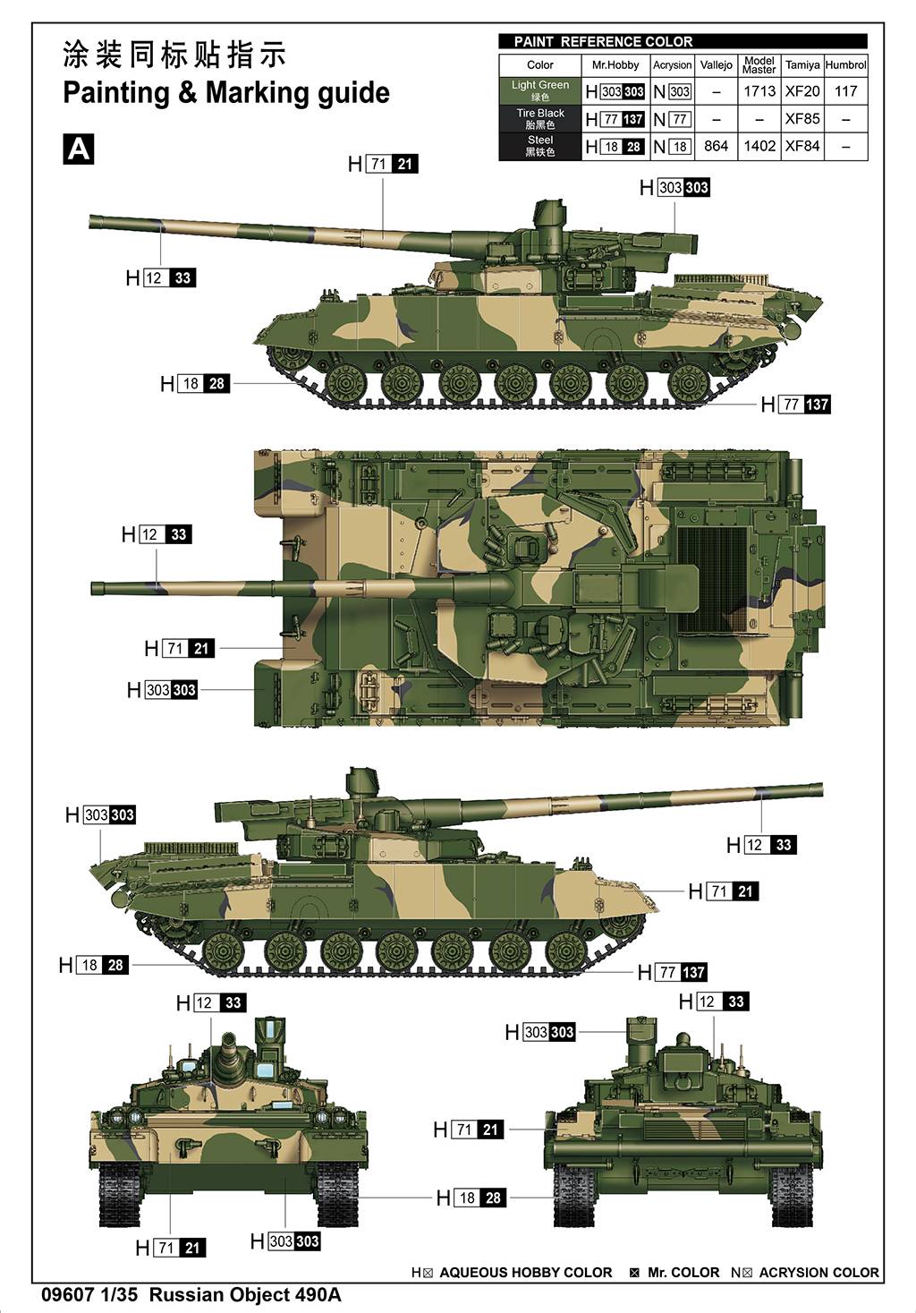 Russian Object 490A – Image 15