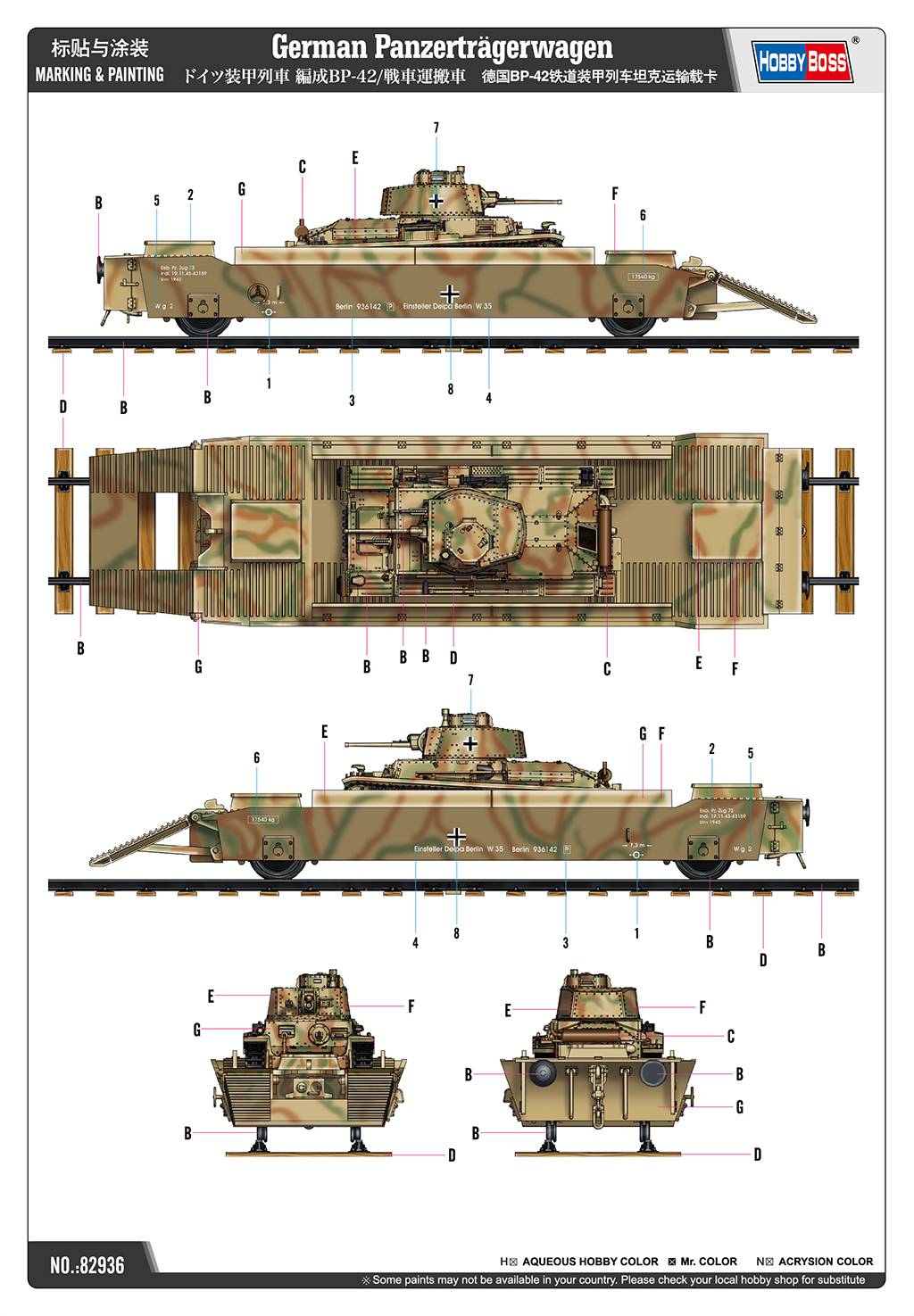 German Panzerträgerwagen – Image 11