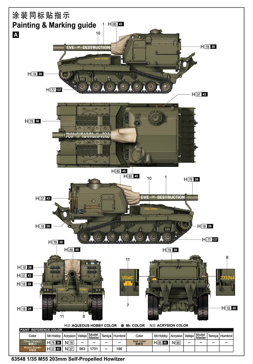 M55 203mm Self-Propelled Howitzer – Image 14