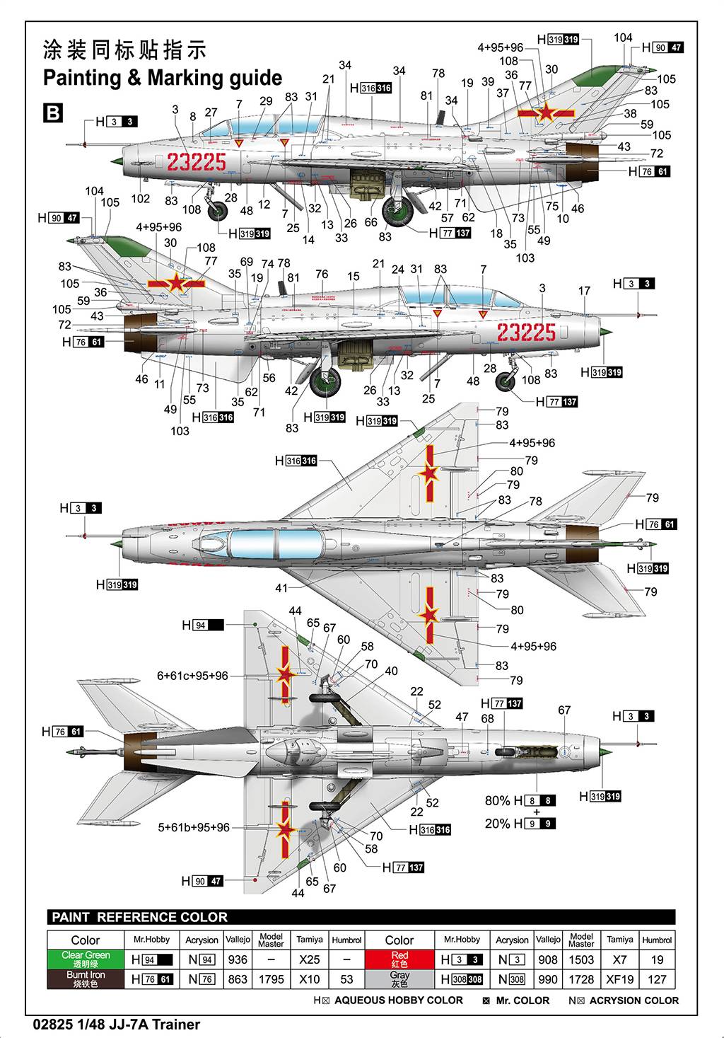 JJ-7A Trainer – Image 17