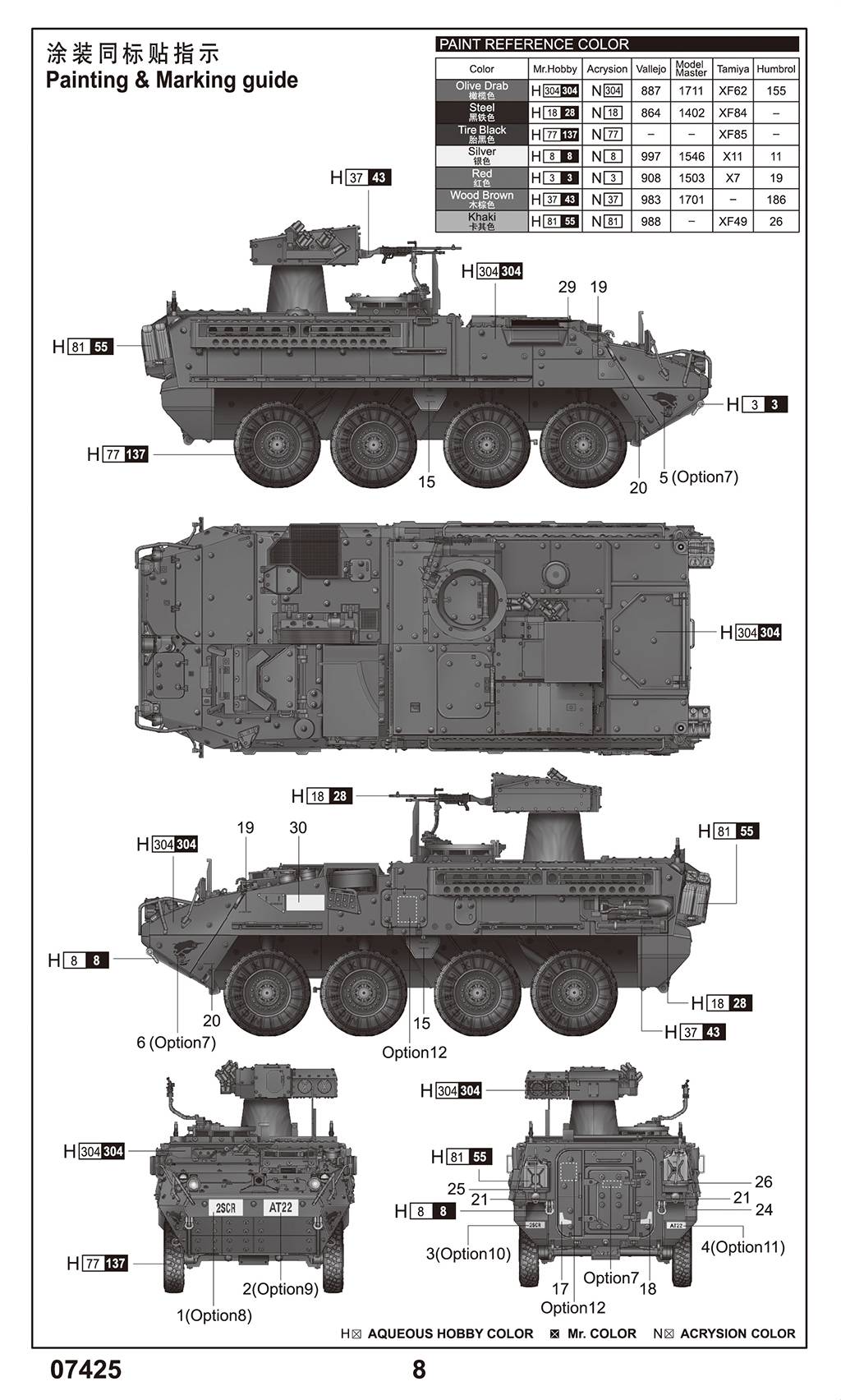 M1134 Stryker Anti- Tank Guided Missile (ATGM) – Image 12