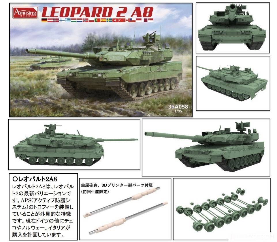 Leopard 2 A8 – Image 2