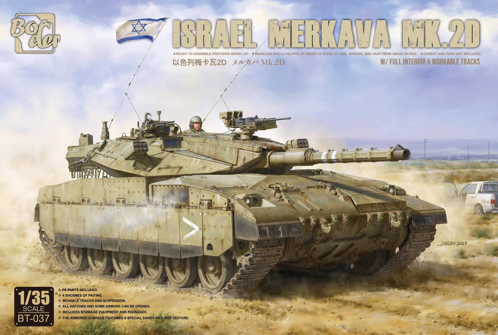 Israel Merkava Mk.2D with full interior