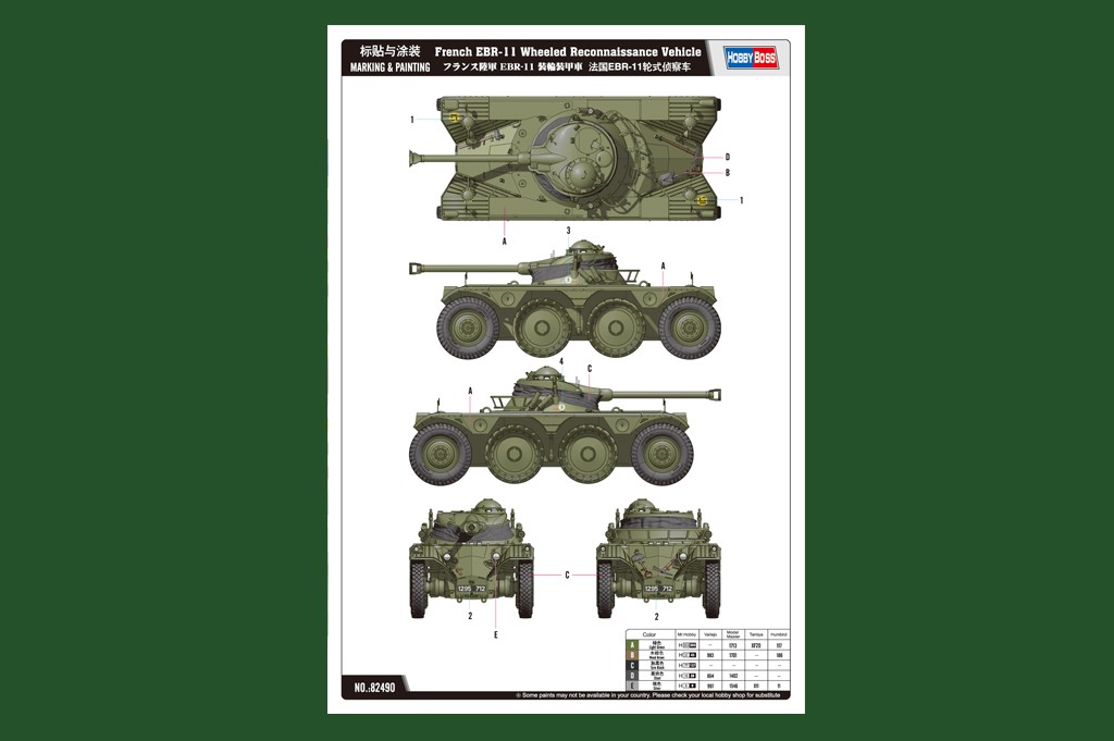 French EBR-11 Wheeled Reconnaissance Vehicle – Image 5