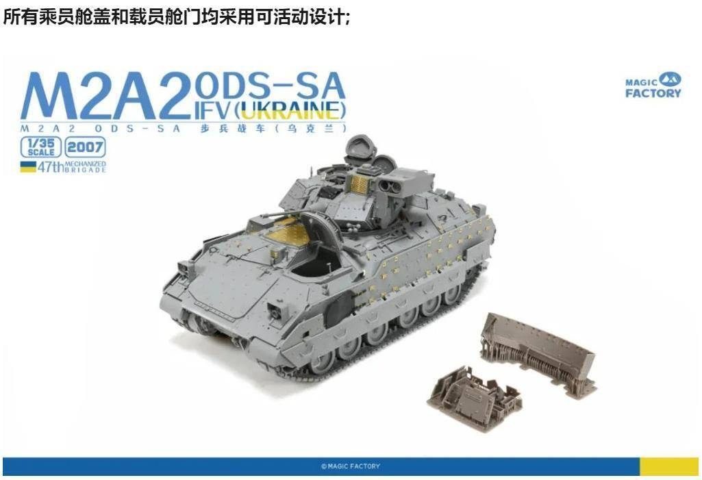 M2A2 ODS-SA IFV (Ukraine) – Image 7