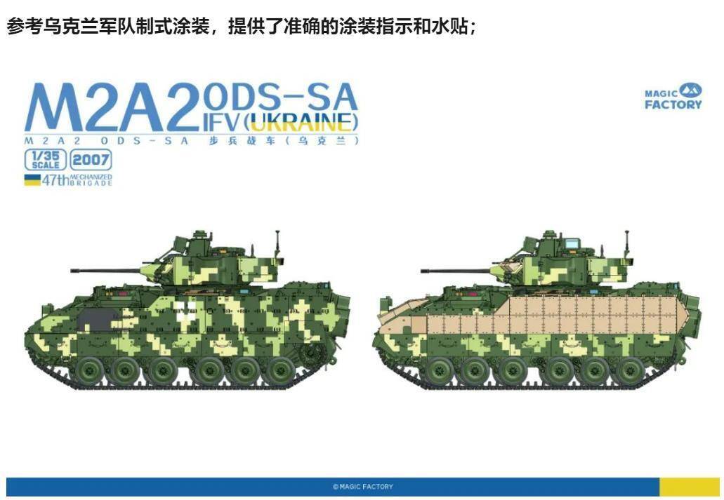 M2A2 ODS-SA IFV (Ukraine) – Image 8