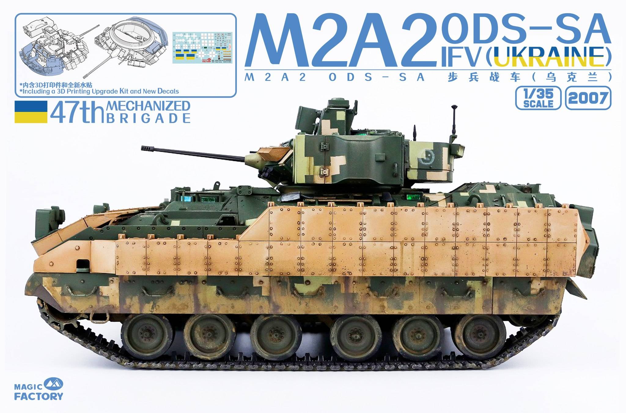 M2A2 ODS-SA IFV (Ukraine) – Image 2