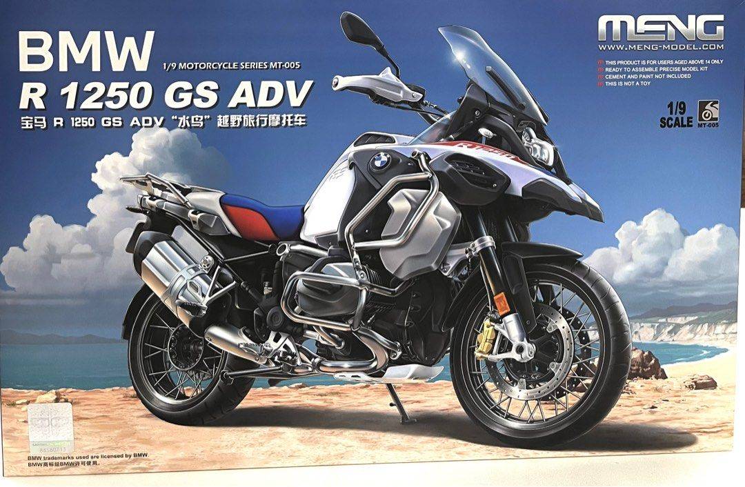 BMW R 1250 GS ADV