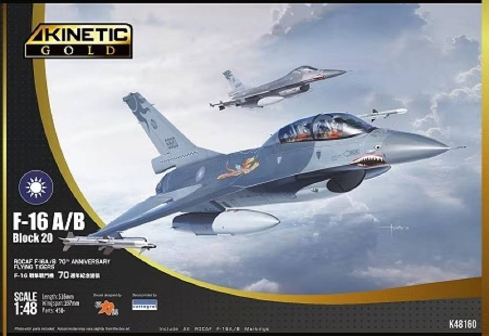 F-16A/B Block 20 `Taiwan Air Force 70th Anniversary `Flying Tigers`