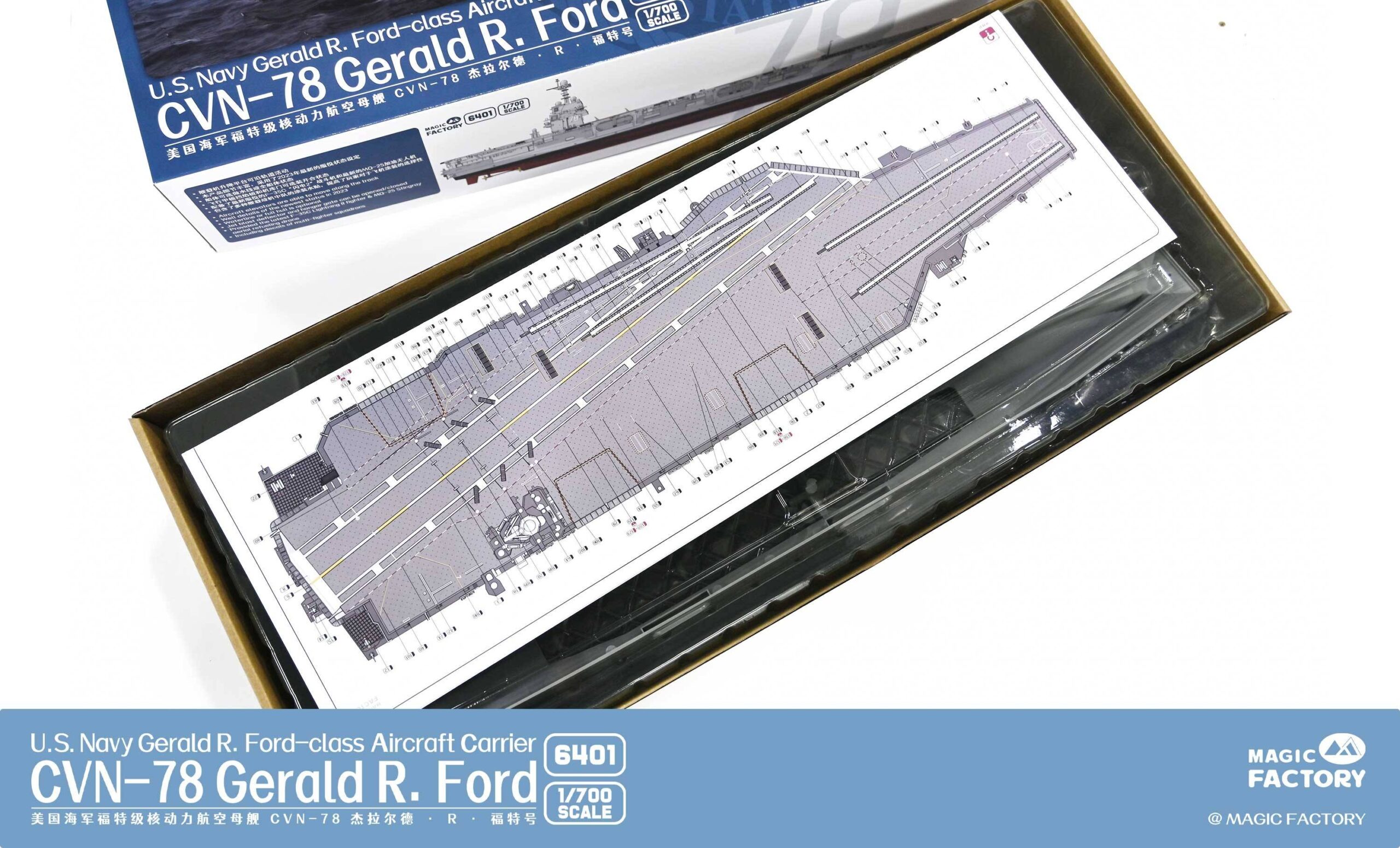 USS Gerald R. Ford CVN-78 Aircraft Carrier – Image 2
