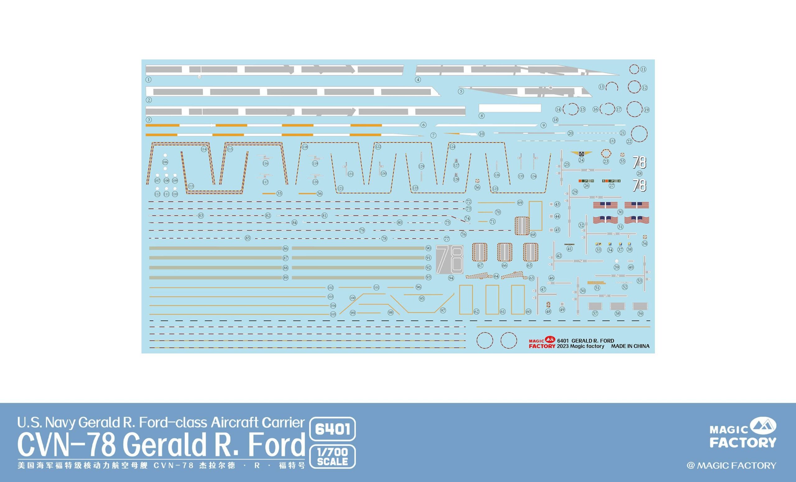 USS Gerald R. Ford CVN-78 Aircraft Carrier – Image 7