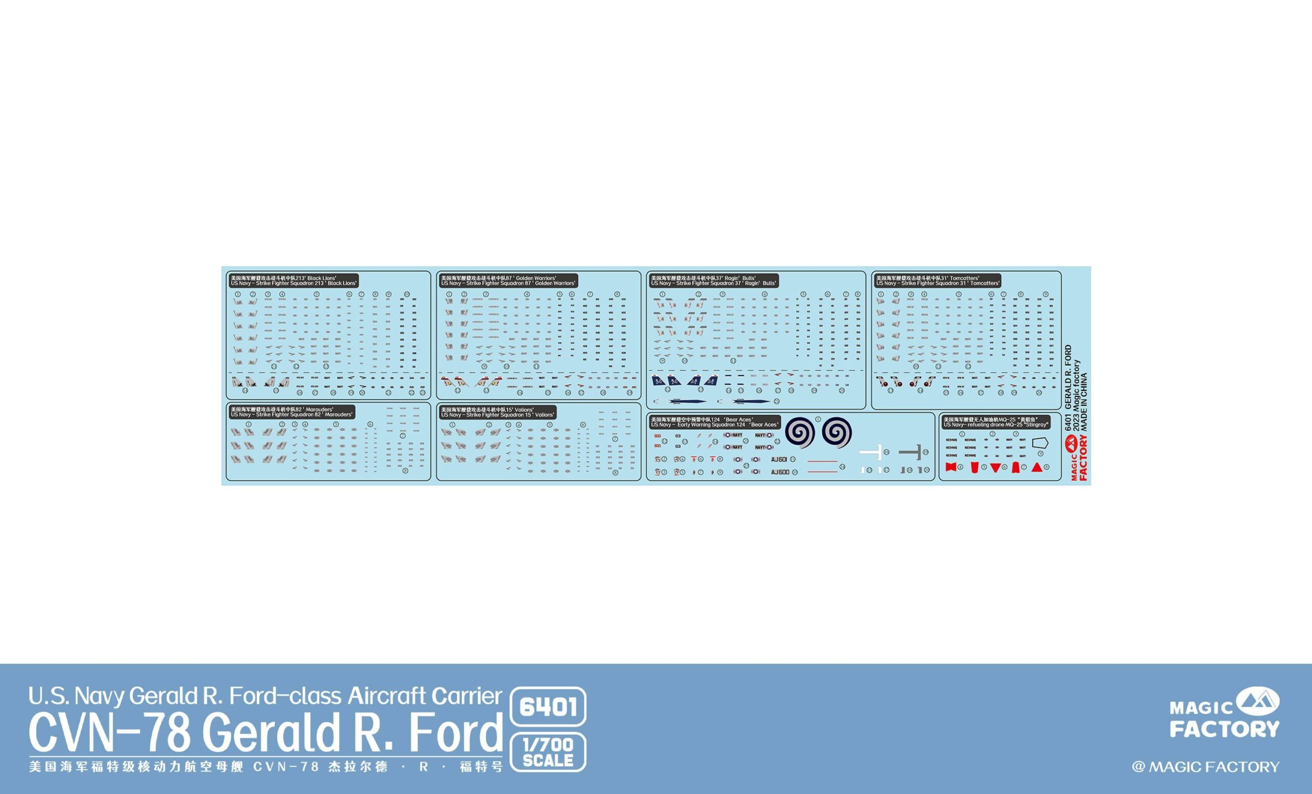 USS Gerald R. Ford CVN-78 Aircraft Carrier – Image 8