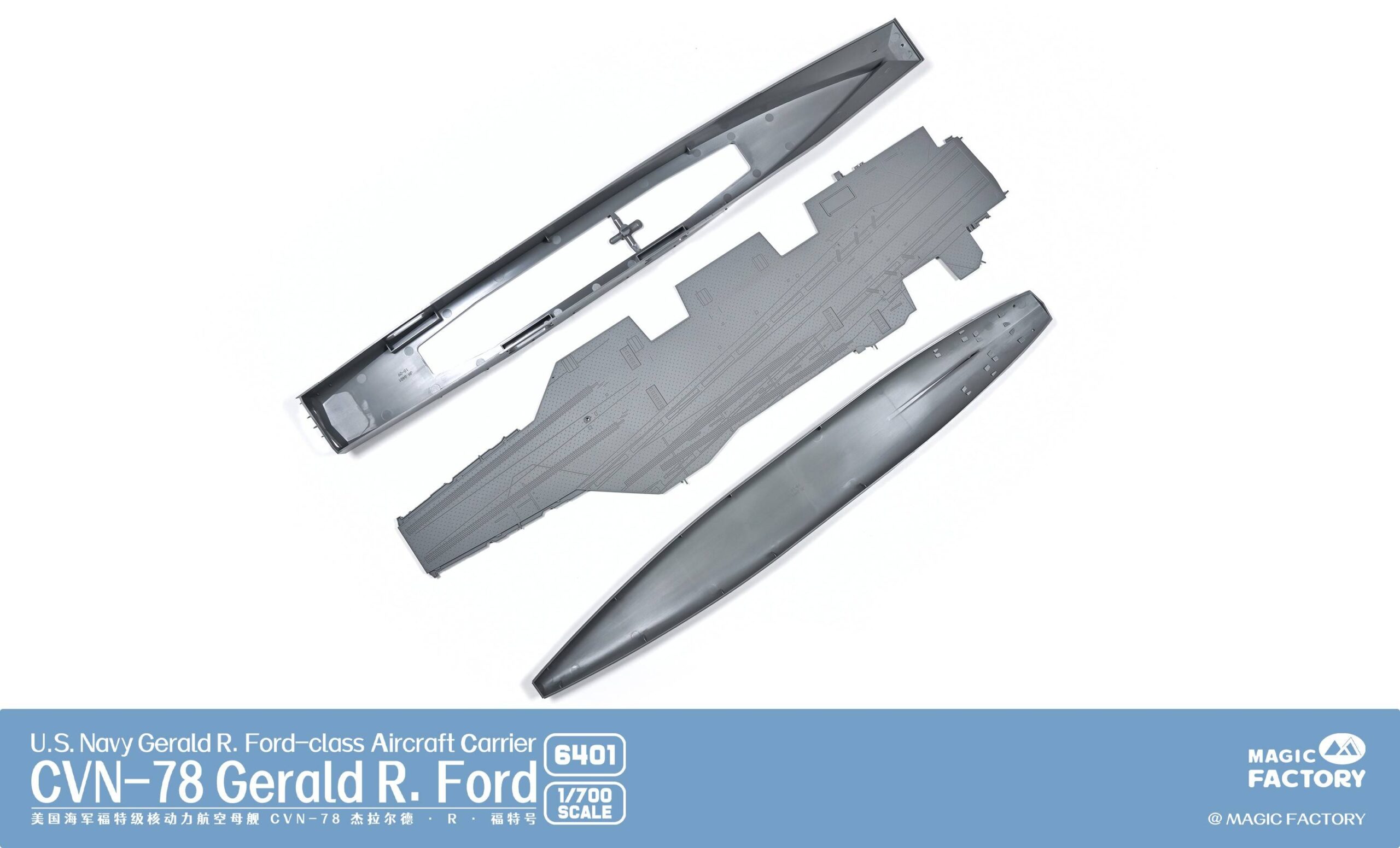 USS Gerald R. Ford CVN-78 Aircraft Carrier – Image 10