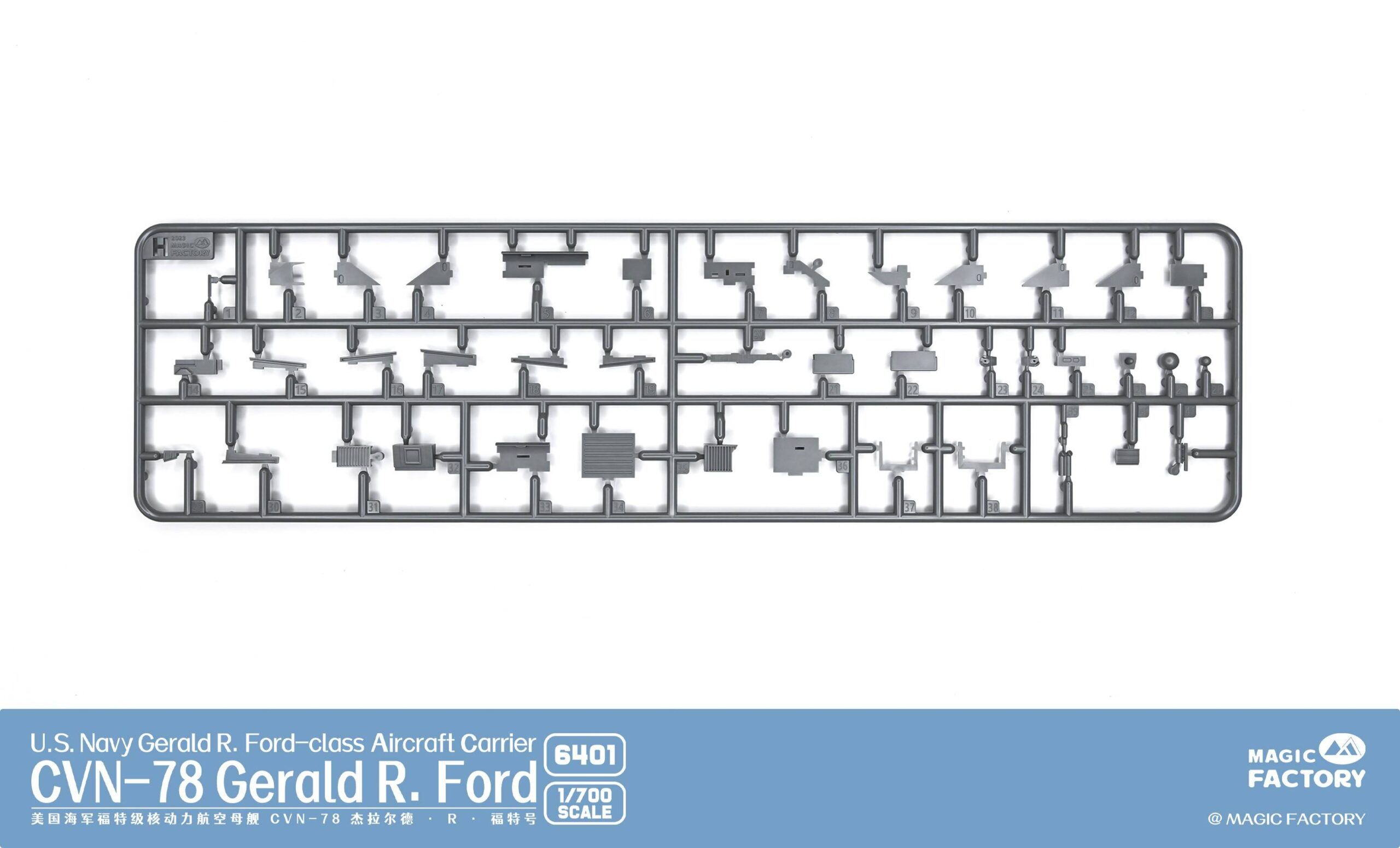 USS Gerald R. Ford CVN-78 Aircraft Carrier – Image 11
