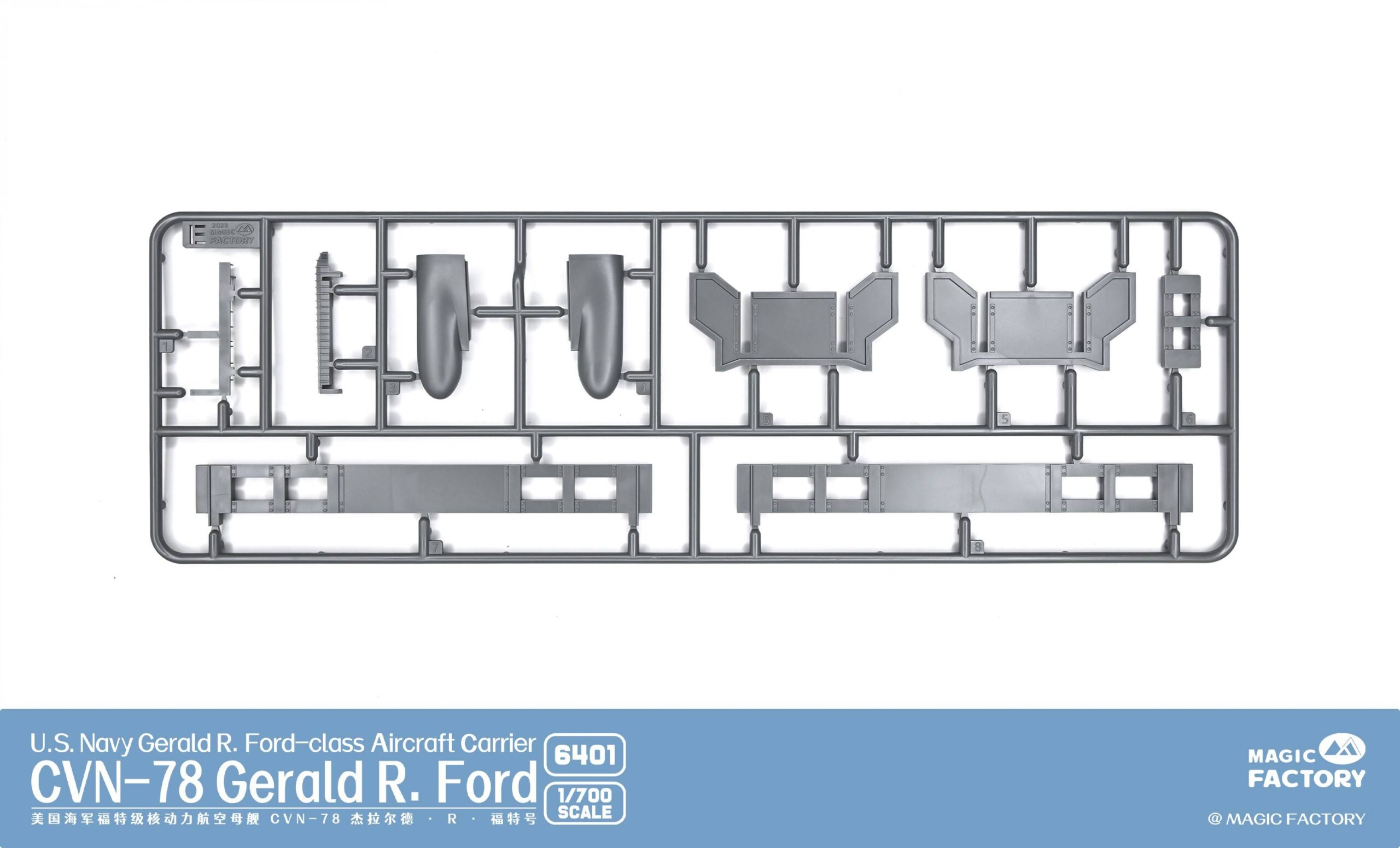 USS Gerald R. Ford CVN-78 Aircraft Carrier – Image 15