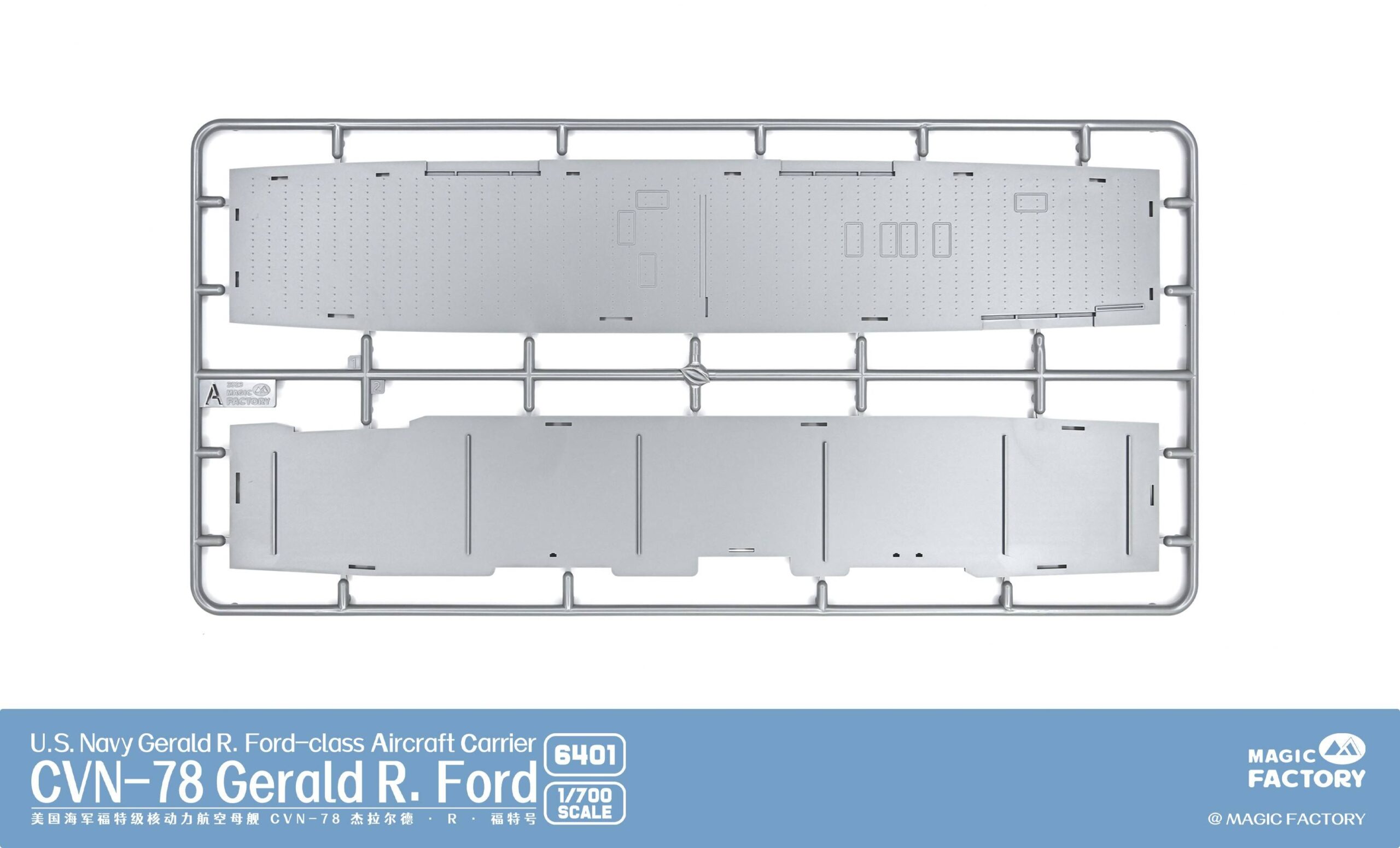 USS Gerald R. Ford CVN-78 Aircraft Carrier – Image 18