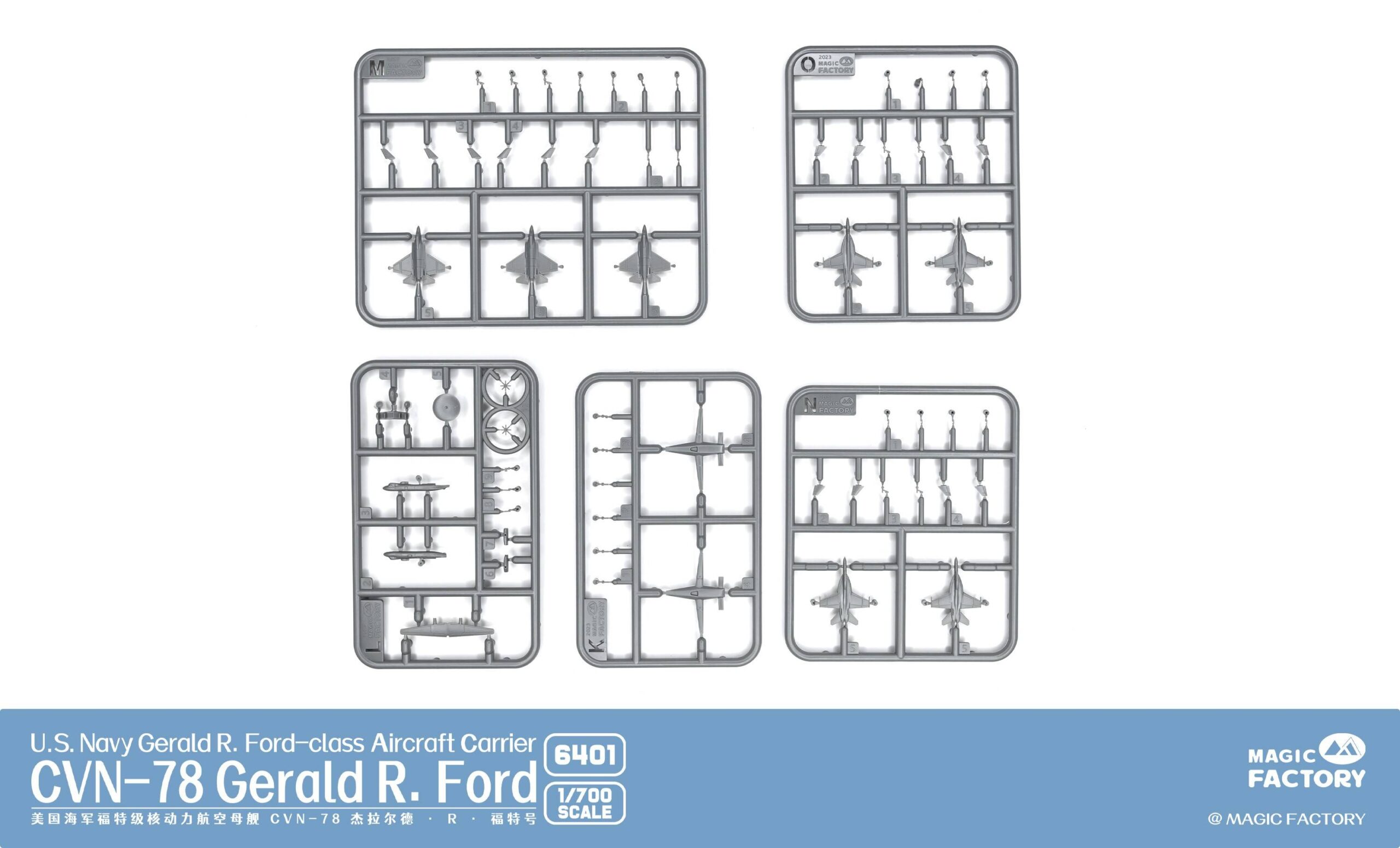 USS Gerald R. Ford CVN-78 Aircraft Carrier – Image 19