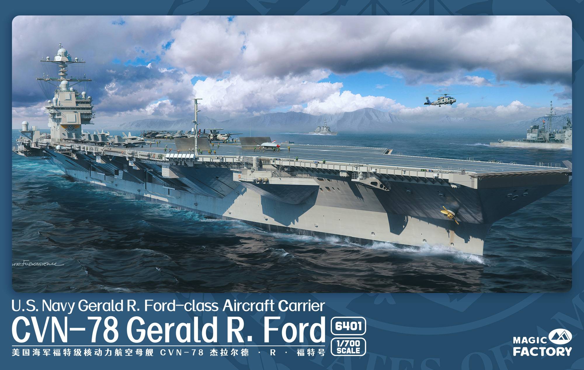 USS Gerald R. Ford CVN-78 Aircraft Carrier