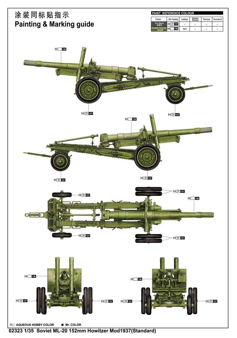 Soviet ML-20 152mm Howitzer Mod1937(Standard) – Image 7