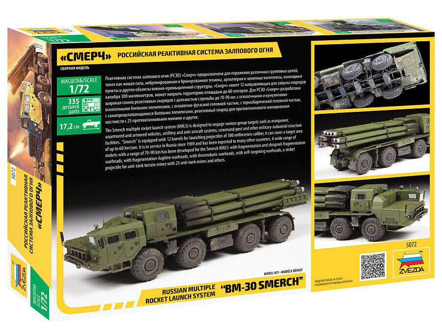 BM-30 Smerch Russian Multiple Rocket Launch System – Image 7