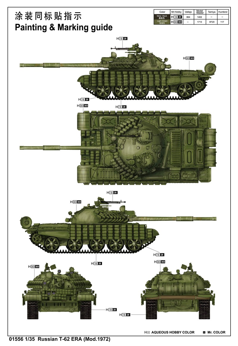 Russian T-62 ERA (Mod.1972) – Image 7