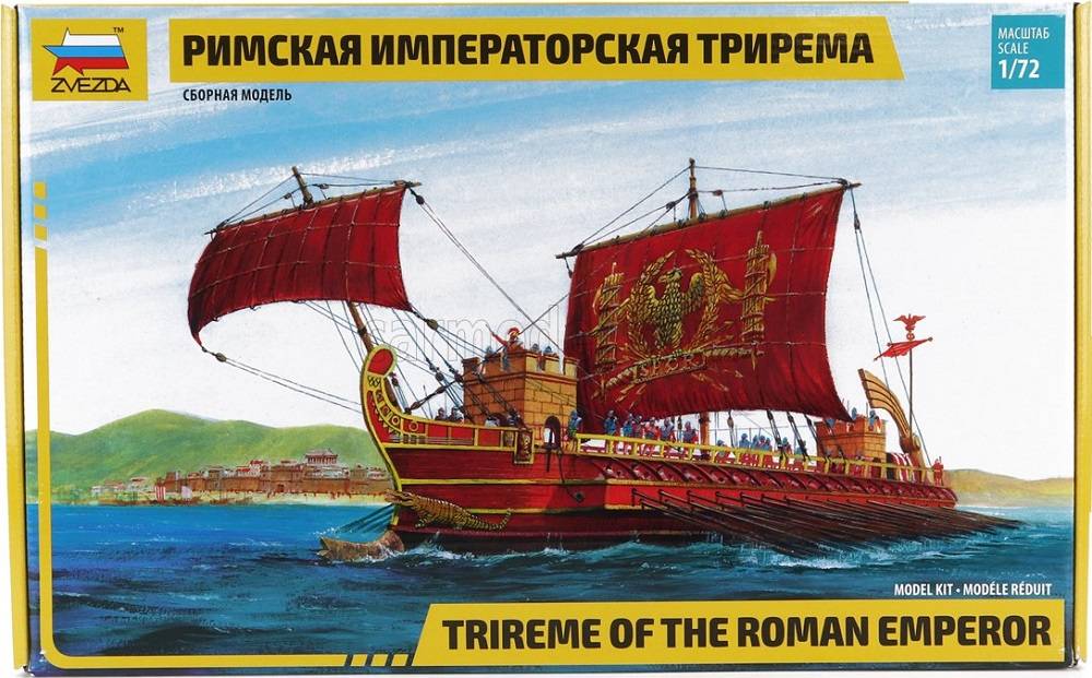 Trireme of the Roman Emperor