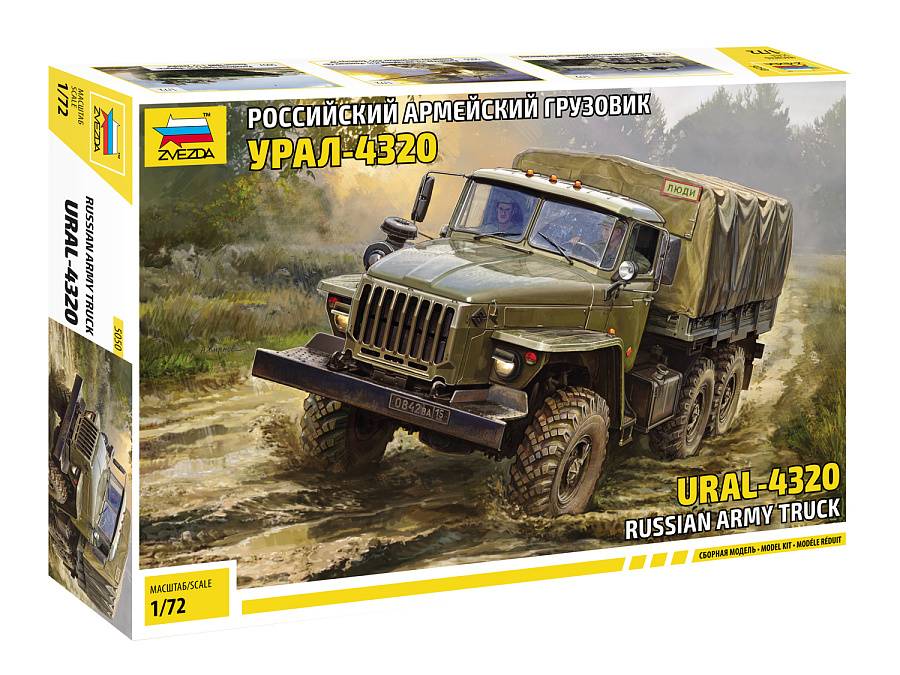 Ural-4320 Russian Army Truck