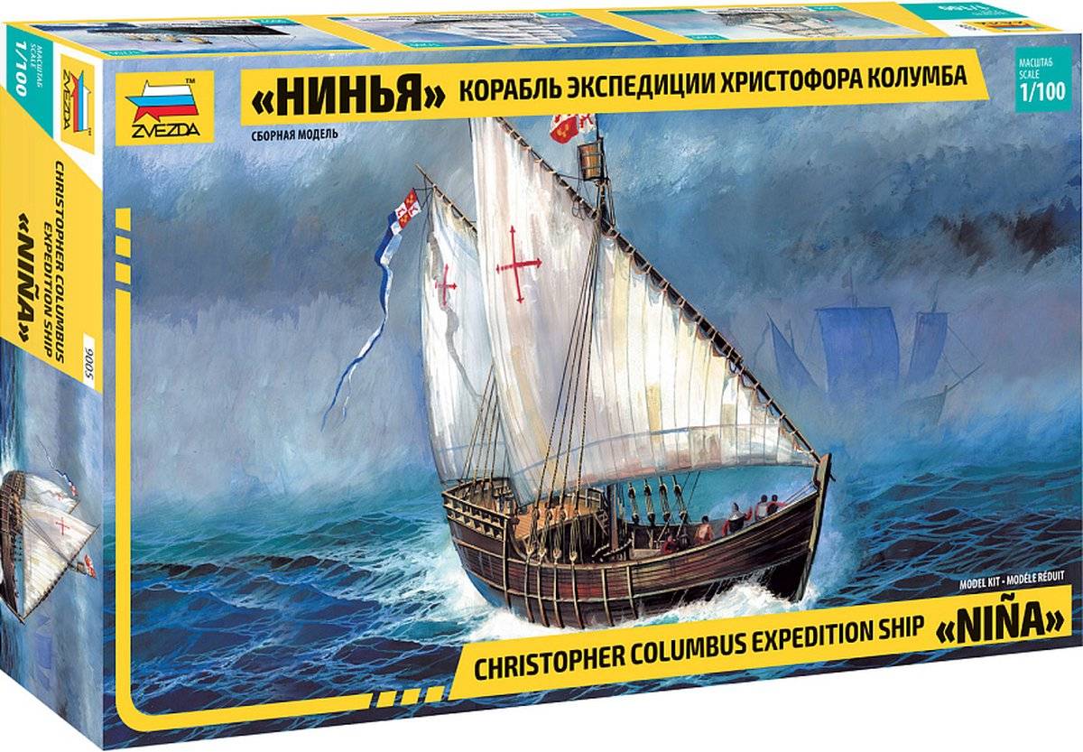 Christopher Columbus Expedition Ship Niña