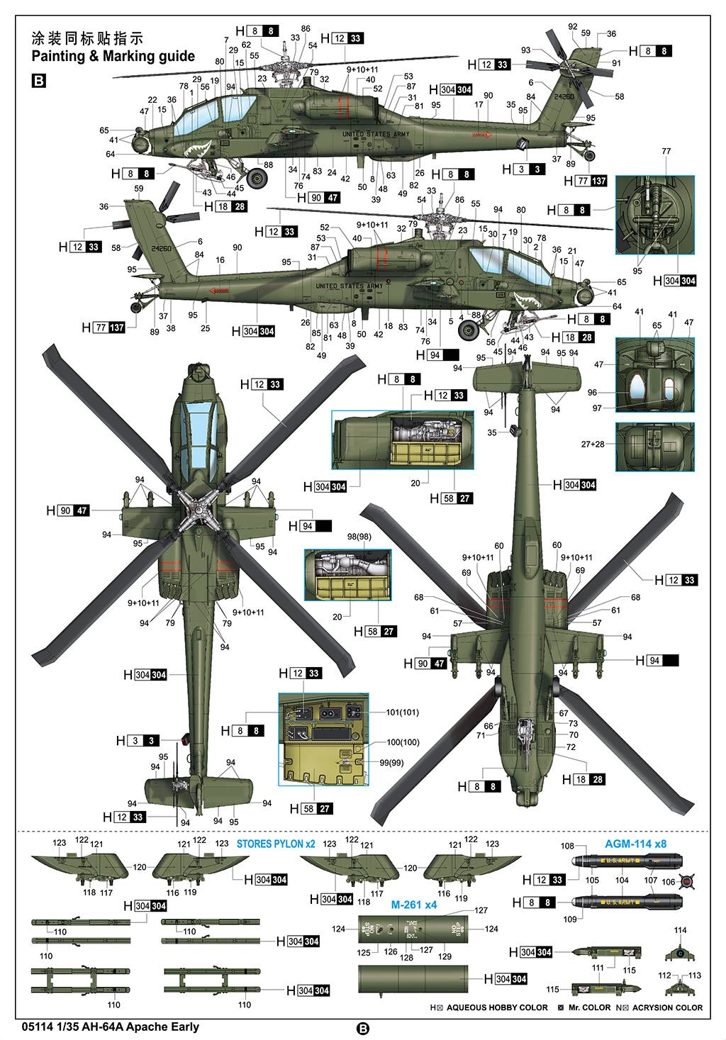 AH-64A Apache – Image 18