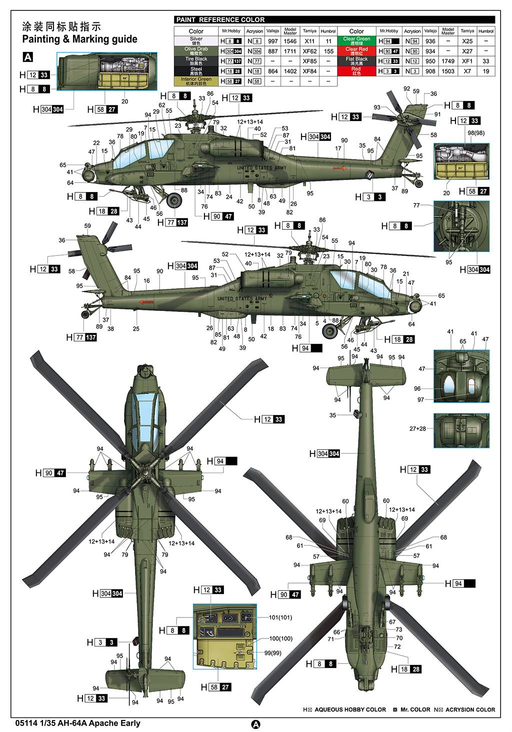 AH-64A Apache – Image 19