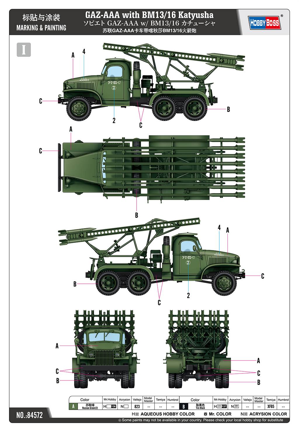 GAZ-AAA with BM13/16 Katyusha – Image 11