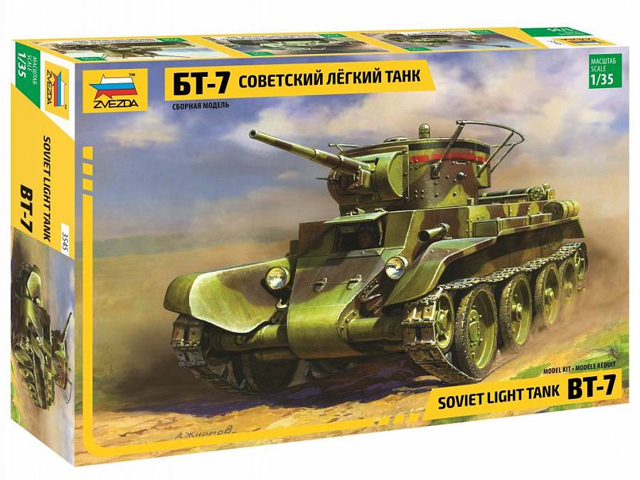 Soviet Light Tank BT-5 - Zvezda