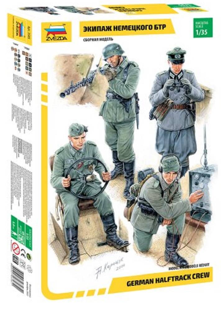 GERMAN HALFTRACK CREW - Figurines WWII