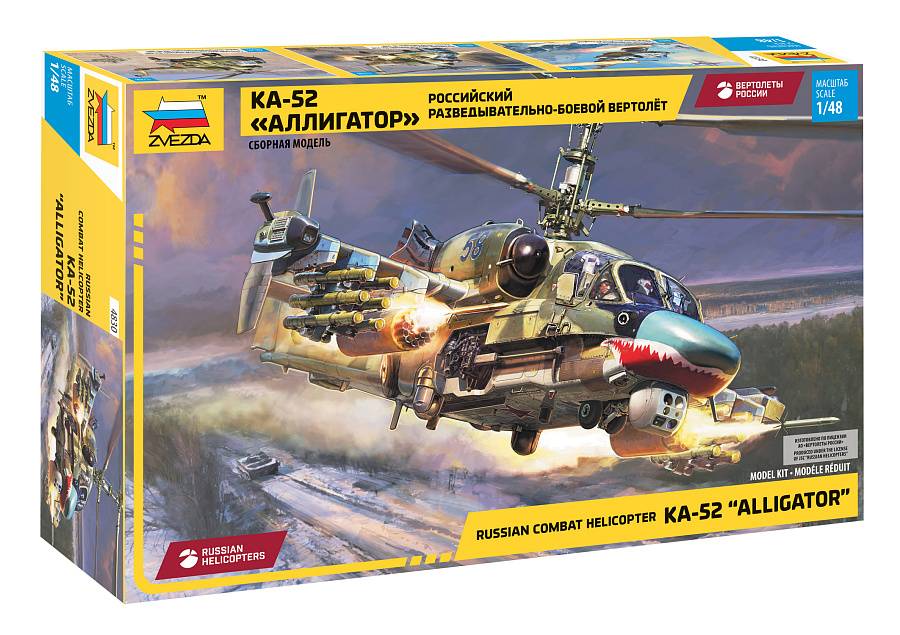 Ka-52 Alligator Russian Attack Helicopter – Image 11