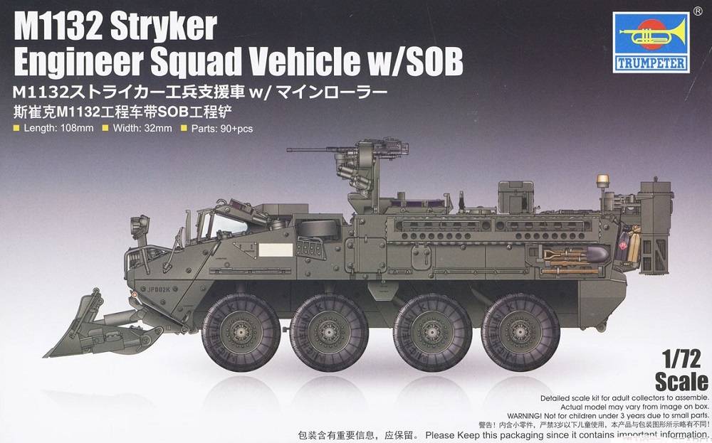 M1132 Stryker Engineer Squad Vehicle w/SOB