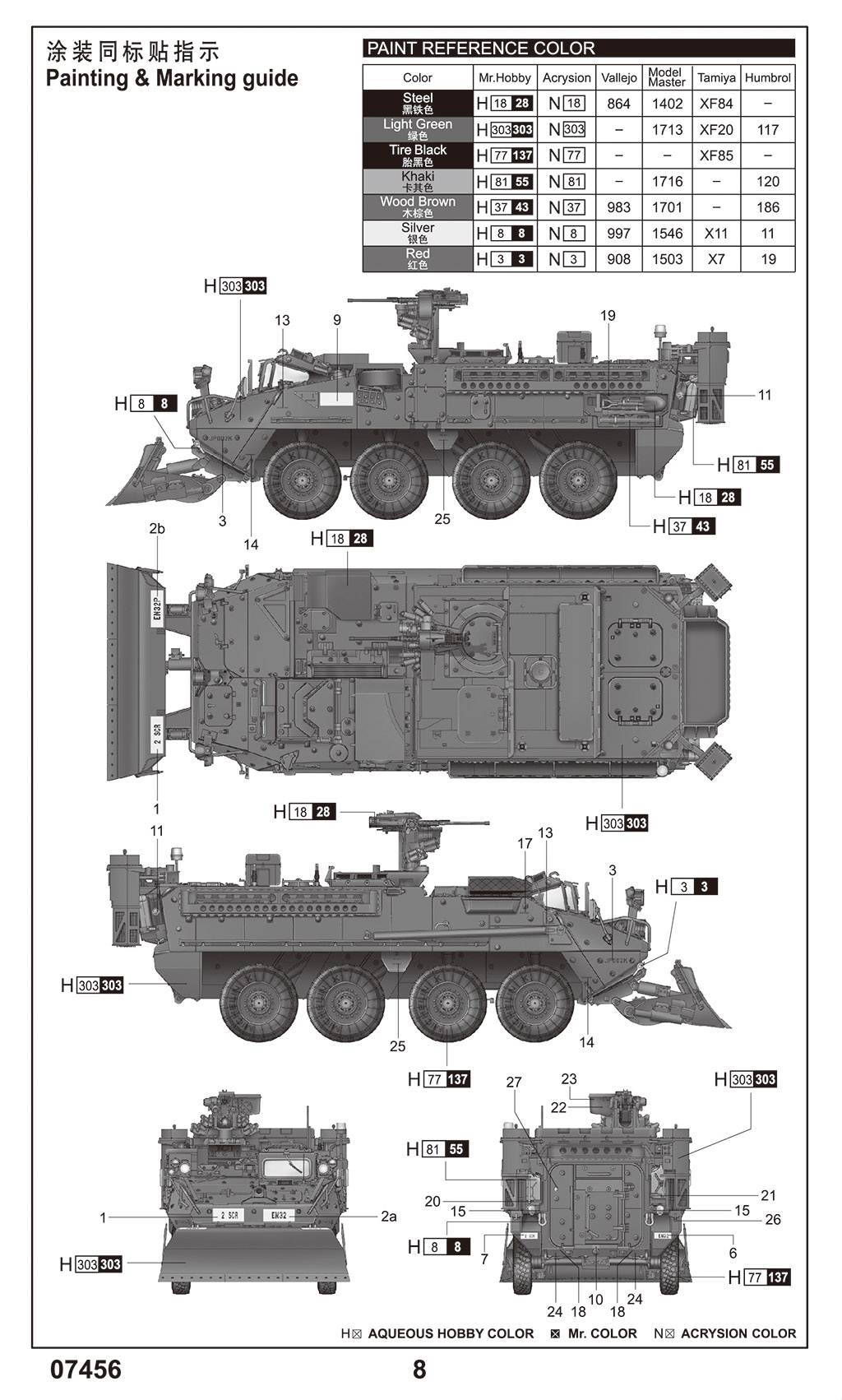M1132 Stryker Engineer Squad Vehicle w/SOB – Image 10